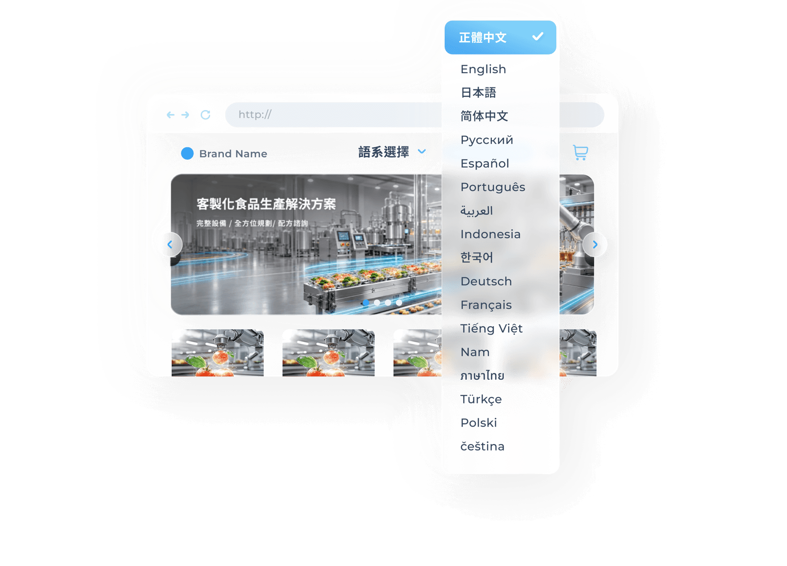 企業專屬網頁